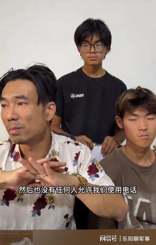 国博主遭遇非人待遇大小便拉在裤子里凯发k8国际被困叙利亚地牢5天中