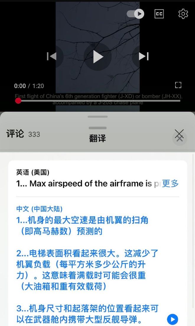 六代机那是歼20改k8凯发入口什么(图7)