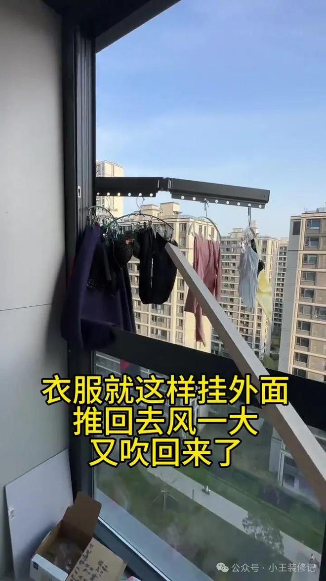 居真晦气房子都不想要了凯发一触即发遇到这种邻(图1)