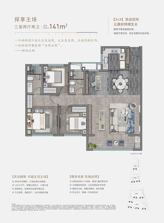 中心售楼处电线网站-南京房天下凯发k8国际娱乐首选华润置地(图17)