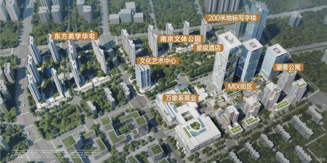 中心售楼处电线网站-南京房天下凯发k8国际娱乐首选华润置地(图13)