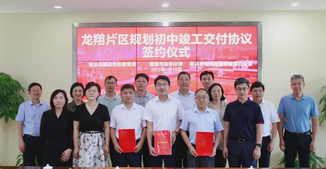 中心售楼处电线网站-南京房天下凯发k8国际娱乐首选华润置地(图10)