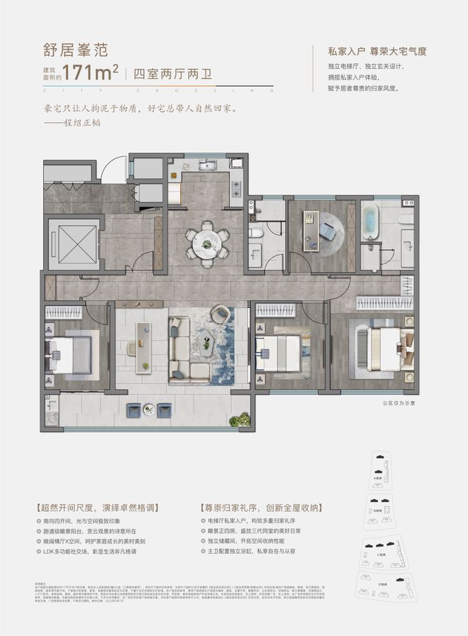 中心售楼处电线网站-南京房天下凯发k8国际娱乐首选华润置地(图1)
