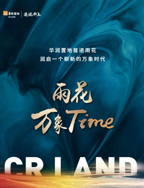 中心售楼处电线网站-南京房天下凯发k8国际娱乐首选华润置地(图22)