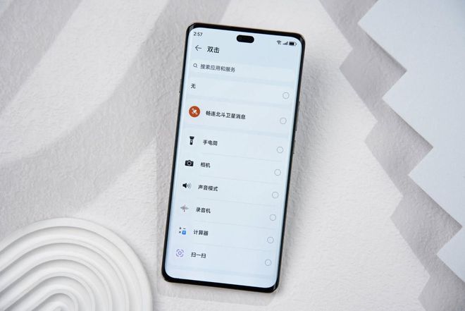 鸿蒙手机华为畅享 70X将实用贯彻到底马竞合作伙伴1799拿下满级通信的北斗(图5)