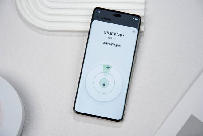 鸿蒙手机华为畅享 70X将实用贯彻到底马竞合作伙伴1799拿下满级通信的北斗(图11)