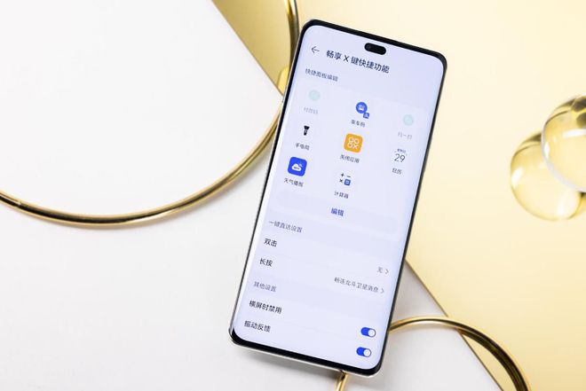 鸿蒙手机华为畅享 70X将实用贯彻到底马竞合作伙伴1799拿下满级通信的北斗(图6)