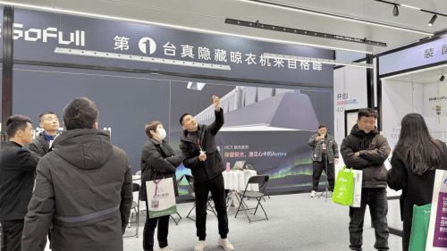 乌镇建博会“极光”系列惊艳全场隐藏式晾衣架行业开创者格峰亮相(图10)