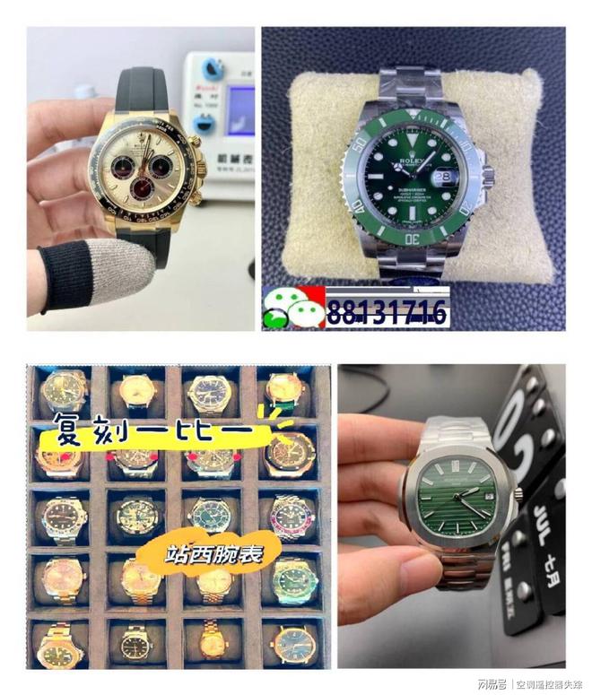 情怀细说背后的意义男士的劳力士机械表(图1)
