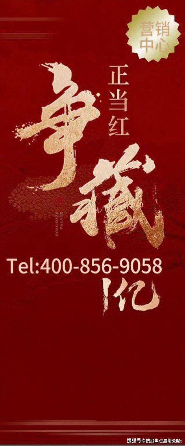 迎您-地址-价格-户型-小区环境-楼盘详情-交房时间-周边配套-售楼处电话象屿天宸雅颂(营销中心)首页网站-象屿天宸雅颂销售中心(售楼处)-楼盘欢(图11)
