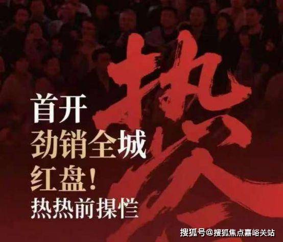 迎您-地址-价格-户型-小区环境-楼盘详情-交房时间-周边配套-售楼处电话象屿天宸雅颂(营销中心)首页网站-象屿天宸雅颂销售中心(售楼处)-楼盘欢(图14)