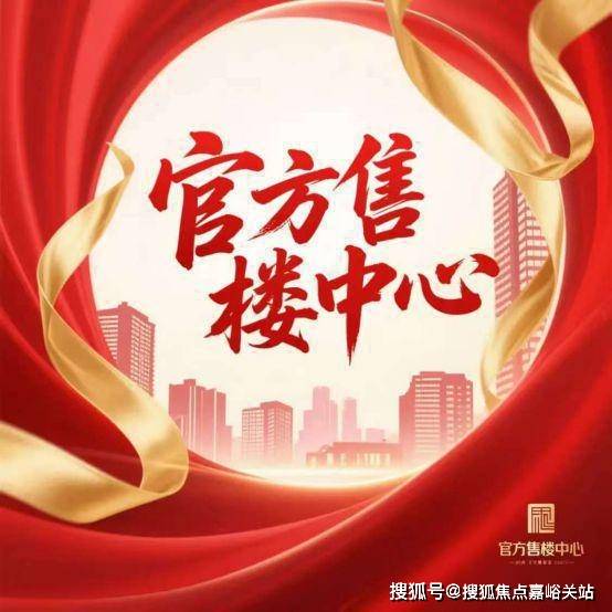 迎您-地址-价格-户型-小区环境-楼盘详情-交房时间-周边配套-售楼处电话象屿天宸雅颂(营销中心)首页网站-象屿天宸雅颂销售中心(售楼处)-楼盘欢(图17)