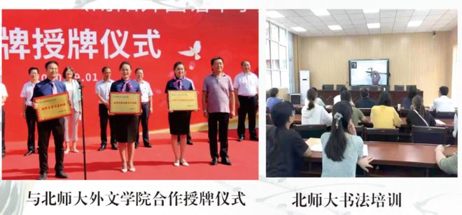 中学2025年招生简章南阳市第六完全学校高级(图5)