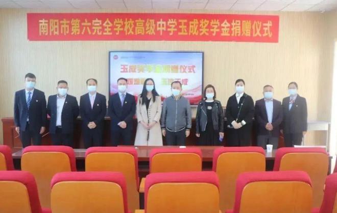中学2025年招生简章南阳市第六完全学校高级(图10)