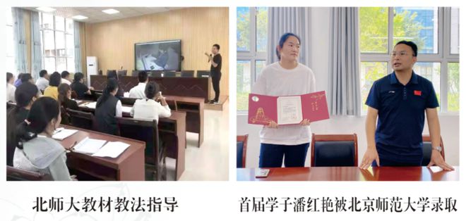 中学2025年招生简章南阳市第六完全学校高级(图11)