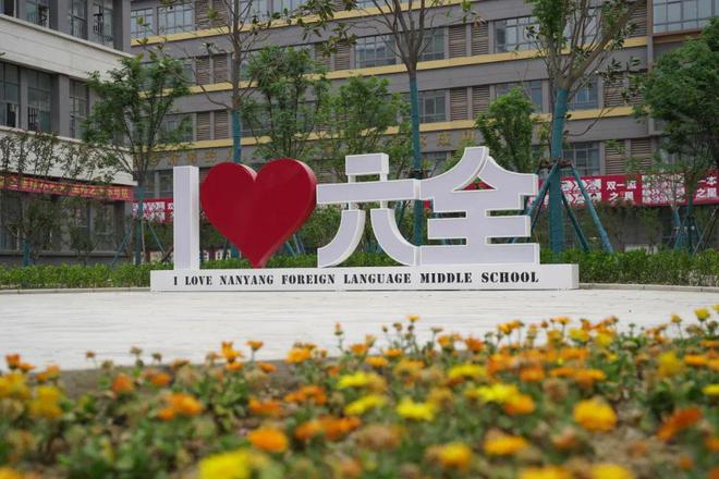 中学2025年招生简章南阳市第六完全学校高级(图17)