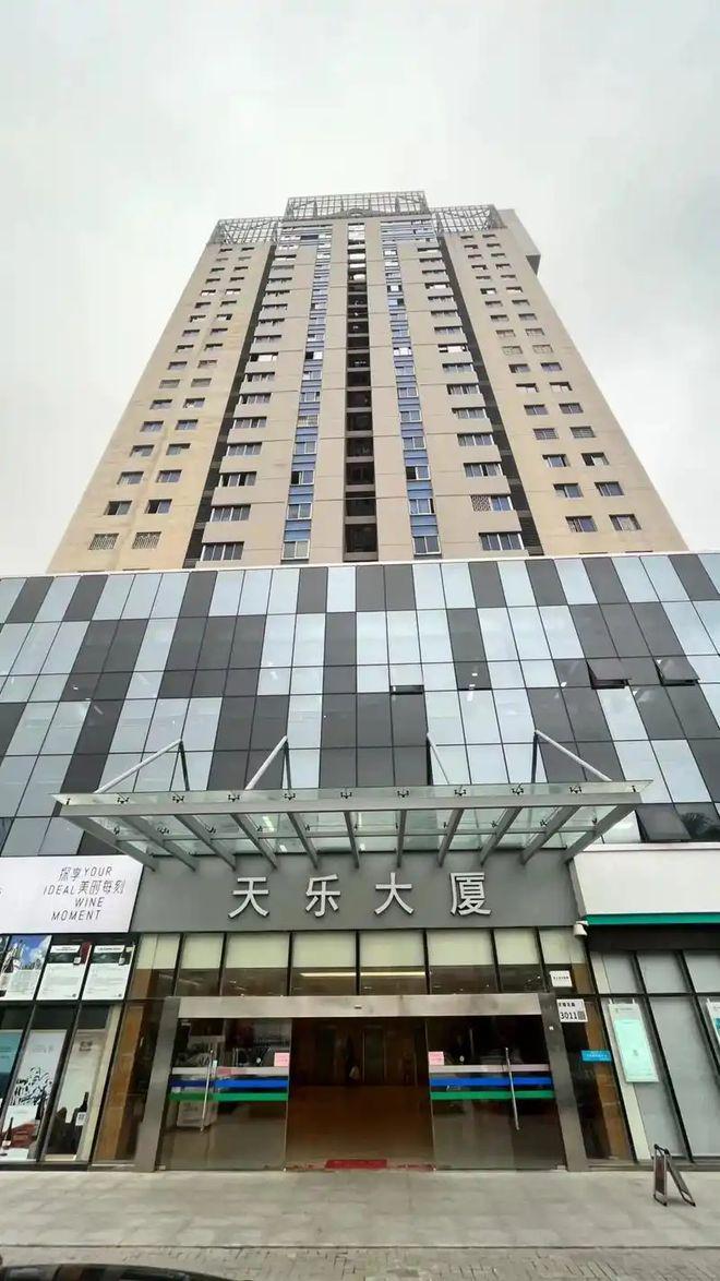 北京天乐联线大厦首页天乐联线最新发布@