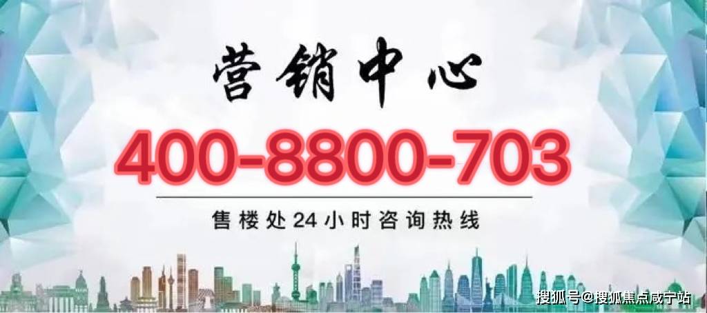 地址-最新房价户型图-小区环境-楼盘详情-交房时间-周边配套-售楼处电话象屿·天宸雅颂首页网站-象屿·天宸雅颂售楼处电话-楼盘详情-交房时间-(图15) 地址-最新房价户型图-小区环境-楼盘详情-交房时间-周边配套-售楼处电话象屿·天宸雅颂首页网站-象屿·天宸雅颂售楼处电话-楼盘详情-交房时间-(图15)