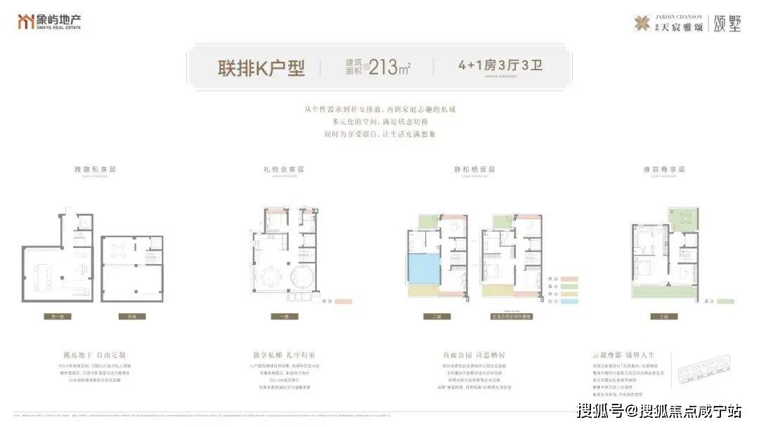 地址-最新房价户型图-小区环境-楼盘详情-交房时间-周边配套-售楼处电话象屿·天宸雅颂首页网站-象屿·天宸雅颂售楼处电话-楼盘详情-交房时间-(图25) 地址-最新房价户型图-小区环境-楼盘详情-交房时间-周边配套-售楼处电话象屿·天宸雅颂首页网站-象屿·天宸雅颂售楼处电话-楼盘详情-交房时间-(图25)