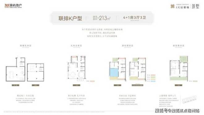 产品荟萃开启浦锦理想居住篇章⛪象屿天宸雅颂售楼处：多元(图28)