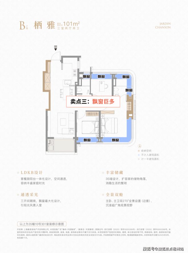产品荟萃开启浦锦理想居住篇章⛪象屿天宸雅颂售楼处：多元(图10)