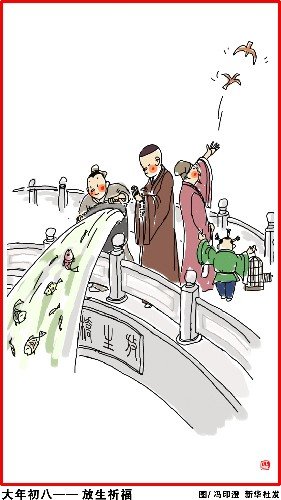 看看老祖宗是如何过年的【涨姿势】春节习俗