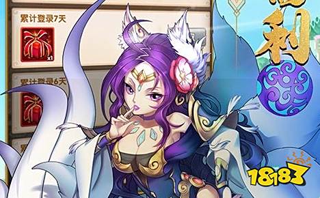 果十大破解软件网站 18183手机游戏网ios最全的破解软件网站推荐 2025苹(图3)