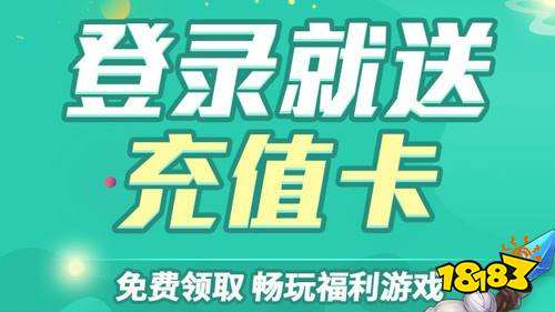 果十大破解软件网站 18183手机游戏网ios最全的破解软件网站推荐 2025苹(图9)