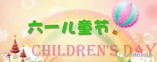 节的由来和各国习俗六一特辑 各国儿童(图5)
