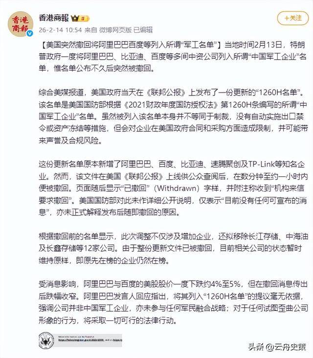 领导人会晤把乌克兰也晾在一边与王毅密谈后鲁比奥取消和欧盟(图5)