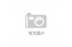 、好莱客、好太太、蒙娜丽莎等投资新公司凯